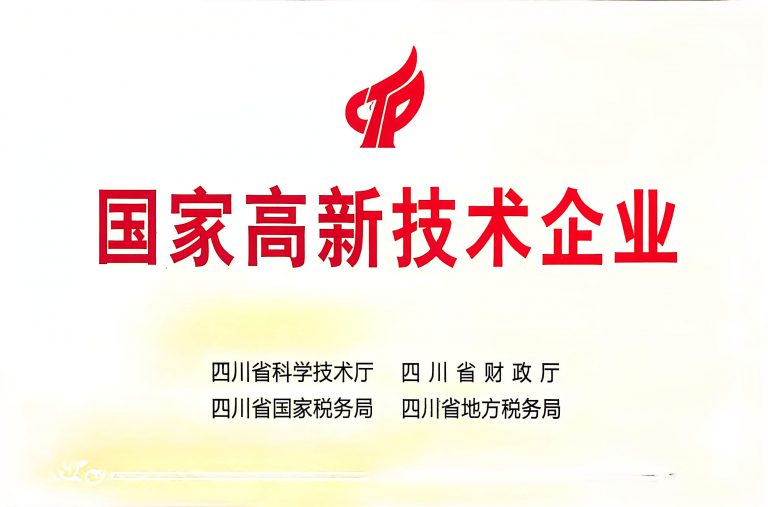 劳动保障守法诚信a级企业 07(1)